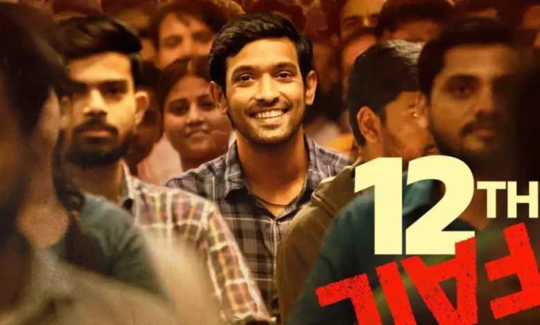 12th Fail Movie Download Filmyzilla