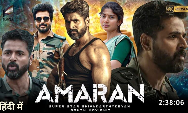 Amaran Movie Download Filmyzilla